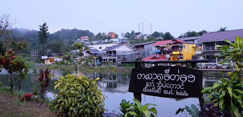 พาท่อง “อีต่อง ปิล็อก” หมู่บ้านในหุบเขาแห่งกาญจนบุรี